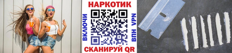 Наркошоп Белая Калитва Амфетамин  МЕФ  кракен онион  Канабис  COCAIN  Гашиш 