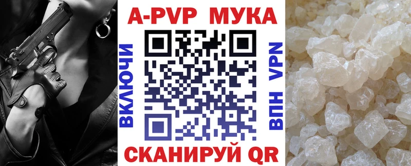 А ПВП VHQ Белая Калитва