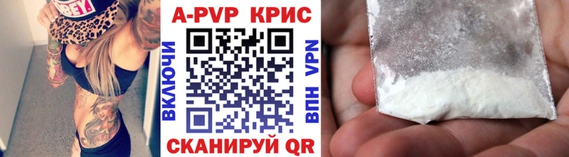omg ссылки  Белая Калитва  Alpha PVP кристаллы  продажа наркотиков 