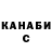 А ПВП крисы CK Natela B.