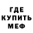 МДМА Molly Wilvoke WL