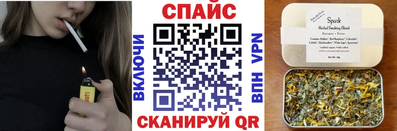 Бутират бутандиол  mega как войти  Белая Калитва 