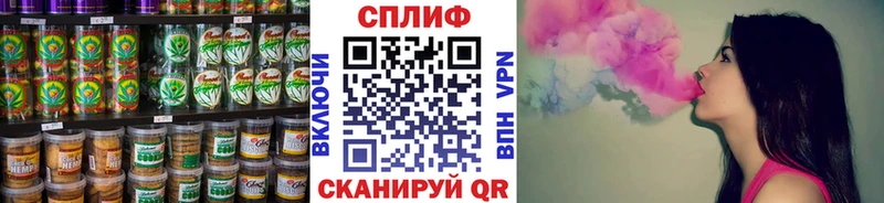 Canna-Cookies конопля  Белая Калитва 