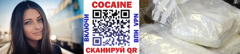 мега рабочий сайт  Белая Калитва  КОКАИН 98%  цены наркотик 
