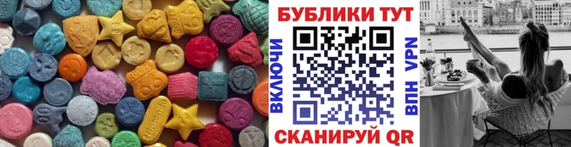 где можно купить наркотик  Белая Калитва  omg как зайти  Экстази Philipp Plein 