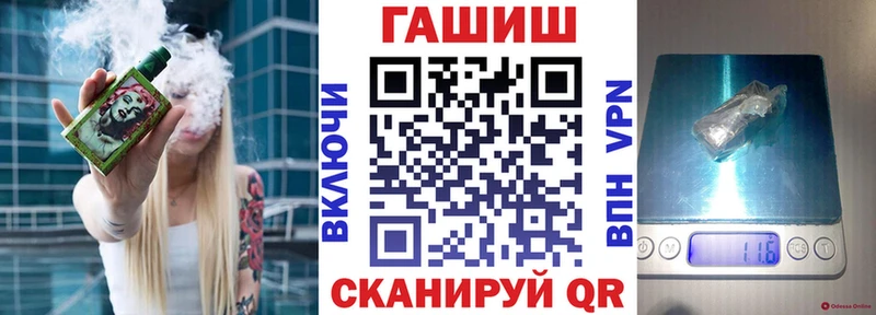 мега как войти  Белая Калитва  Гашиш гашик  закладки 