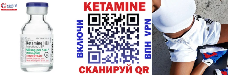 это наркотические препараты  даркнет сайт  Белая Калитва  КЕТАМИН ketamine 