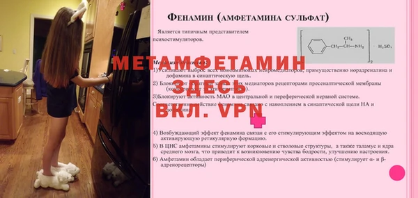 кристаллы Аркадак
