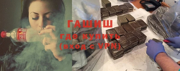 мяу мяу мука Арсеньев