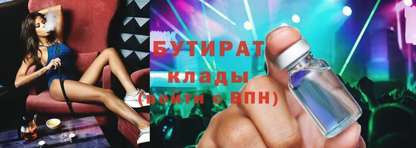 мяу мяу мука Арсеньев