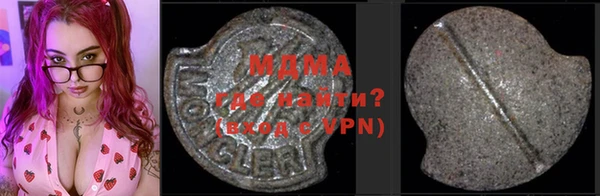 mdma Сафоново