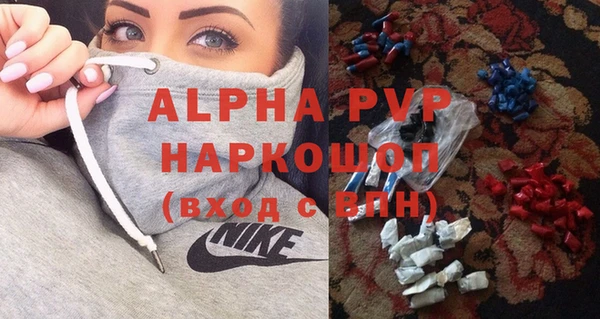 кристаллы Аркадак