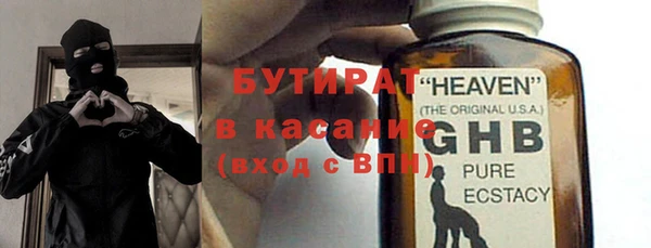 мяу мяу мука Арсеньев