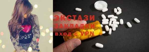 мяу мяу мука Арсеньев