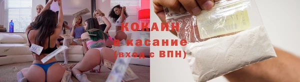 кристаллы Аркадак