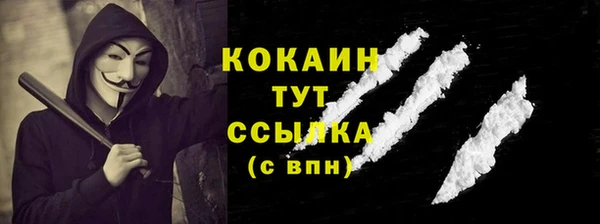 кристаллы Аркадак