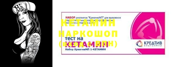 кристаллы Аркадак