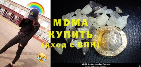 ALPHA PVP Алексин