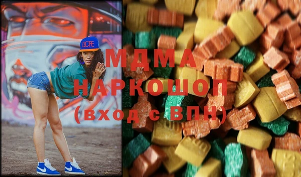 кристаллы Аркадак