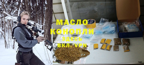 кристаллы Аркадак