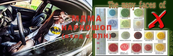 мяу мяу мука Арсеньев