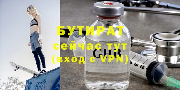 мяу мяу мука Арсеньев