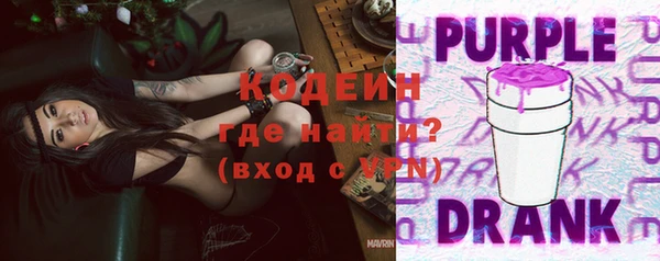 мяу мяу мука Арсеньев