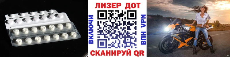 LSD-25 экстази кислота  хочу наркоту  Белая Калитва 