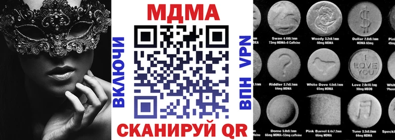 магазин продажи наркотиков  Белая Калитва  МДМА crystal 