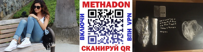 даркнет сайт  Белая Калитва  Метадон мёд 