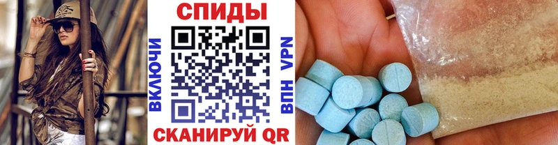 Метамфетамин винт  Белая Калитва 