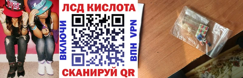 МЕГА зеркало Белая Калитва Марки N-bome 1500мкг цены наркотик