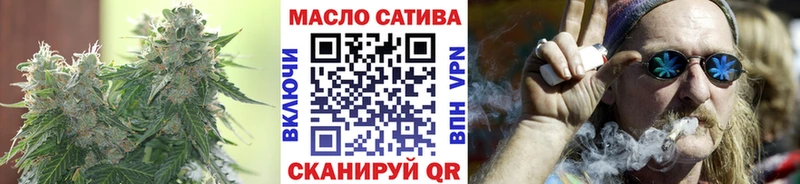 ТГК гашишное масло  Белая Калитва 
