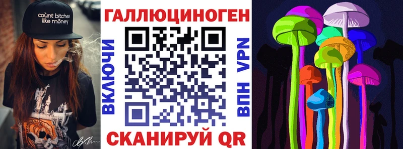 Галлюциногенные грибы MAGIC MUSHROOMS  Белая Калитва 